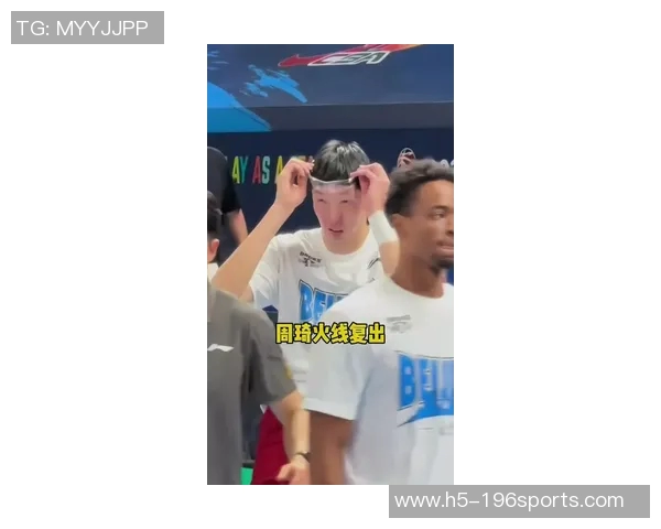 周琦在足球场上的奇妙转型与挑战探索之旅 周琦在足球场上的奇妙转型与挑战探索之旅